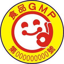 台灣政府的GMP在哪裡？