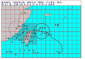 潭美加速 暴風圈中午觸陸