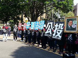 臥軌沒下文  關廠工人籲年金公投