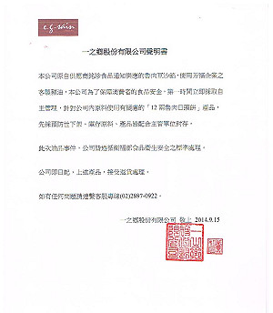 魯肉豆沙都中鏢  一之鄉大餅也餿了