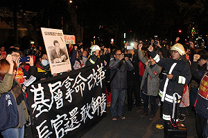 政院核准動用第二預備金  加速改善消防裝備