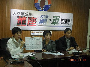 黨、軍包辦天然氣董座  台聯：自肥自家人