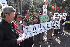 聖誕鐘聲成5原鄉喪鐘  原團發出最後呼籲