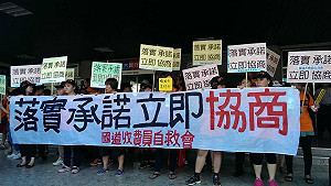 遠通首次改善期沒過  下次沒過才開罰