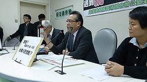 統一報關油品曾誤植18次  僅補稅6千元