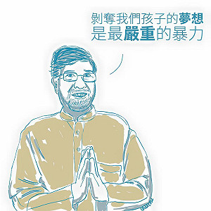 和平獎得主薩蒂亞提本週訪台 蔡英文大推