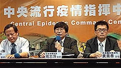 全球首例  台灣人感染H6N1病毒