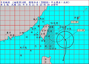天秤今早將發陸警  兩颱藤原效應待觀察