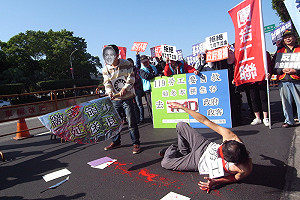 正版火大19日上街  要政府向左轉