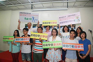 逆風教育助學計劃  幫64名學生圓夢