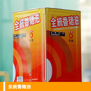 200噸地溝油 食藥署：恐流入攤販、夜市