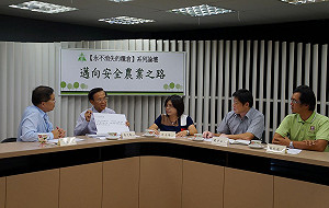 貫徹安全農業  生產者、消費者都需覺醒