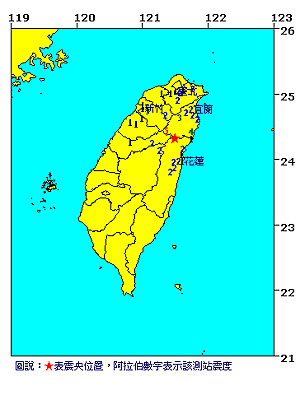 花蓮連續二震 規模4.5、3.9