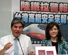 防地層下陷危害高鐵  10年將封千井