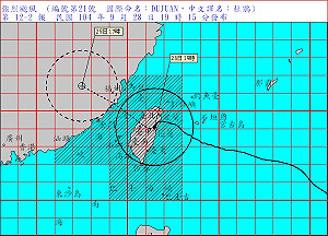 杜鵑颱風眼  已從宜蘭南澳登陸