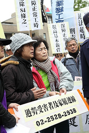 過勞死頻傳  勞團要求廢除責任制