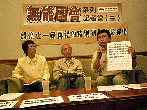 無盟提案特別費除罪  遭批替顏清標解套