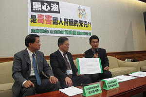 政院拒頂新30億  綠委籲收下當防癌基金