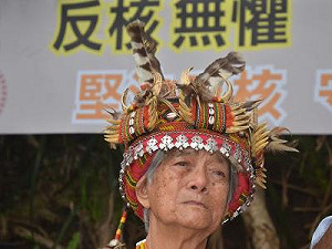 傳核廢料放宜蘭大南澳 經濟部：未決定