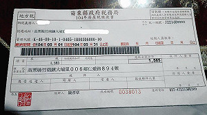 大埔張家拆了  還被苗栗縣府催繳房屋稅