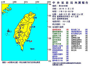 5:09綠島5.9地震  搖醒東南部台灣
