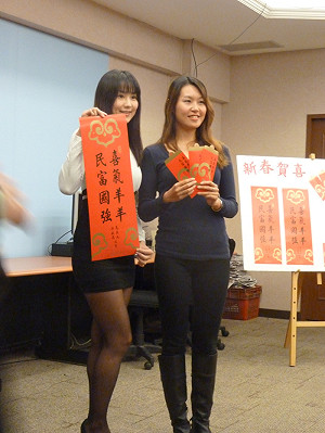 總統府27日起發送羊年春聯及紅包袋