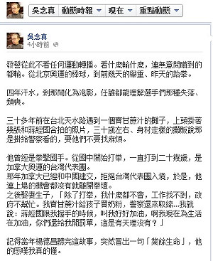 「看什麼輸什麼」 吳念真為選手憂心