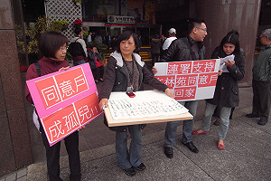 文林苑無解  同意戶發起連署行動