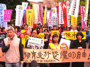 美牛會議白開  民團痛批政府欺騙大眾