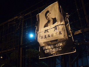 大林追思會後宣布退場 學生：只是開始