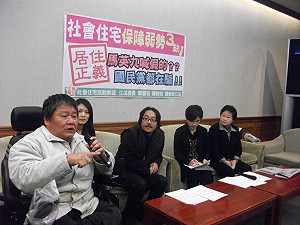 調高社宅弱勢比例遭藍擋  綠批假改革