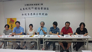 私校薪資低 學者：因崇洋媚外聘「大師」　