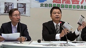 中國客進機房拍照 NCC罰中華電信250萬