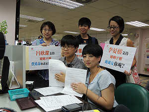 北市開放同志伴侶註記  社民黨呂欣潔響應