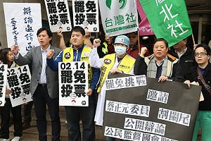 罷免辯論？蔡正元辦公室：不回應「無知」