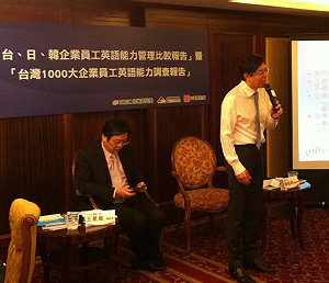 調查：英語能力要求  台輸韓一大截