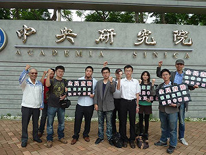 職業抗議家？  抗獨史陣線籲查黃國昌瀆職