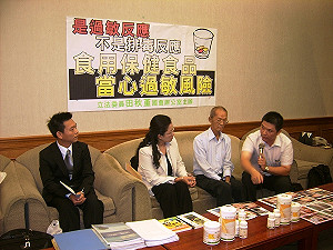 過敏當排毒  直銷營養品險害死老翁