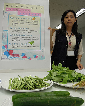 新北抽驗生鮮蔬果  3成農藥殘留