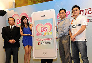 憂鬱情緒檢測APP  讓你擺脫鬰卒