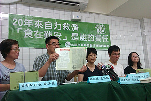 檢驗合格商品  主婦聯盟竟驗出順丁烯二酸