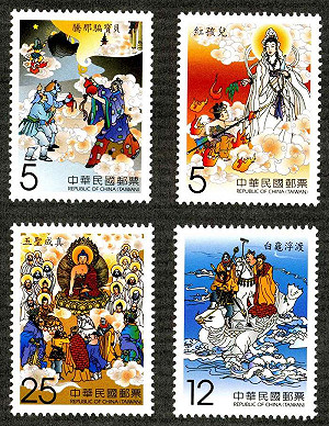 最新《西遊記》郵票將於7/21發行