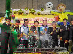 運彩半年賣破百億 世足八強戰將開放新玩法