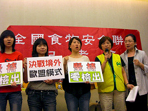 買無瘦肉精肉  每公斤加價2百元？