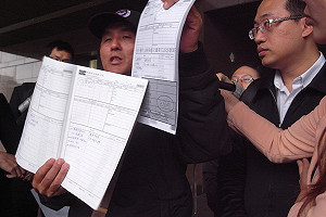 家人出席公聽會？王家控建商偽造文書