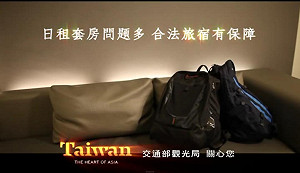 日租套房問題多  立院修法正式納管