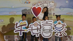 助3千兒童陪讀 1919計畫盼募5600萬