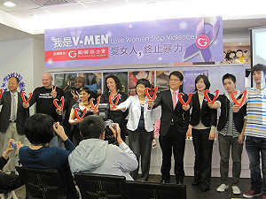 終止婦女受暴  勵馨籲男性反暴力