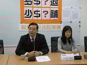 200元不退稅? 親民黨團將提案修法