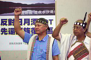 反日月潭向山BOT   原民：將向國際控訴
